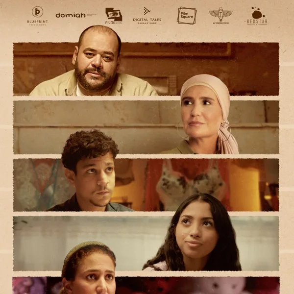 Tribeca 2026 episode artwork: Mohamed Taher
